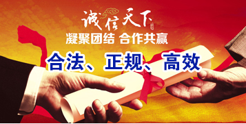 苍南要债公司
